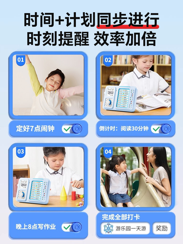 Qite Self-Discipline Tracker Children's Study Planner Self-Discipline Tool Visual Time Management Timer Alarm Clock Three-In-One Rotating Pen Holder Elementary School Students Daily Task Homework Reminder Record