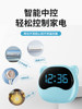 Alarm Clock for Students, Special Wake-Up Tool, Voice-Activated Smart 2025 New Model, Silent Electronic Clock for Children, Boys and Girls