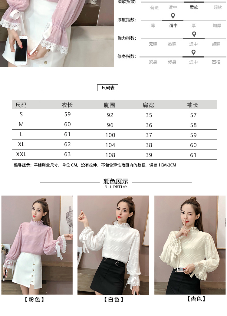 2018 mùa thu Hàn Quốc khí đèn lồng tay áo nửa cao cổ áo ren khâu voan áo sơ mi nữ lỏng mỏng đáy áo sơ mi áo sơ mi xám