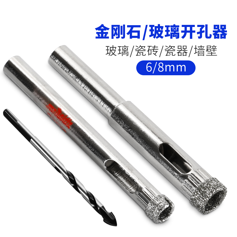 Makita gold steel sand tile drilling machine Glass drill bit Tile drilling bit Marble opening device rotary head