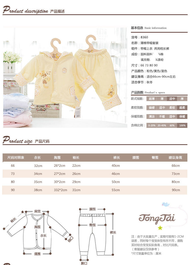 Manteau pour enfant - Ref 2163847 Image 81