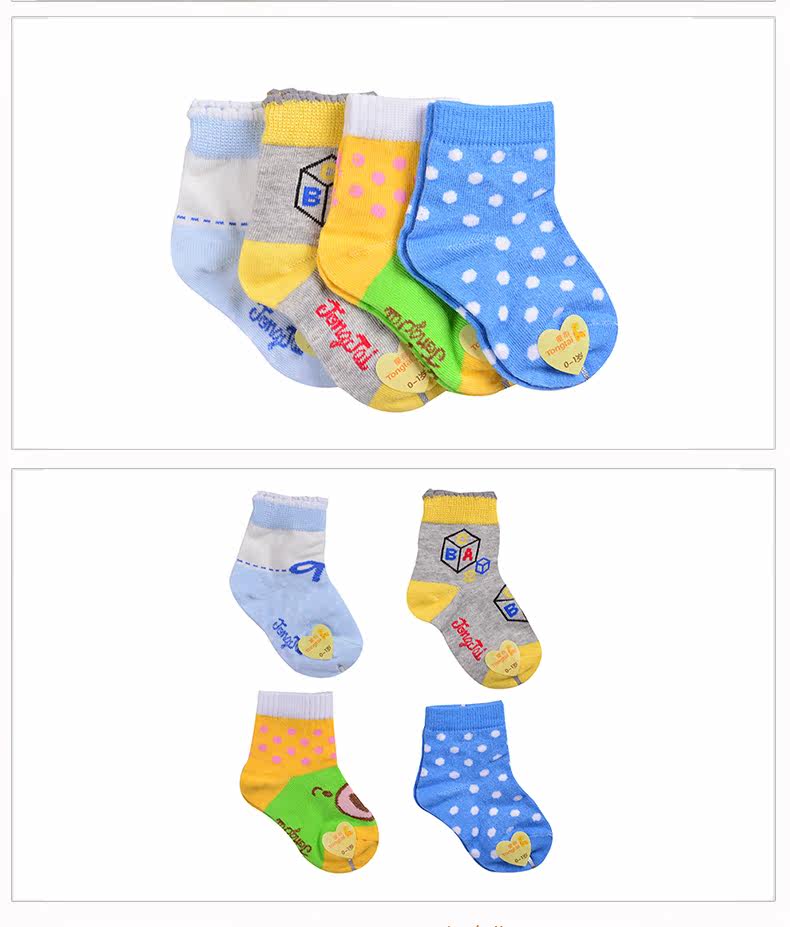 Chaussettes pour bébé - Ref 2110121 Image 67