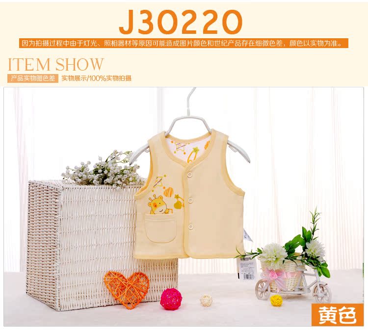 Gilet enfant - Ref 2069708 Image 82