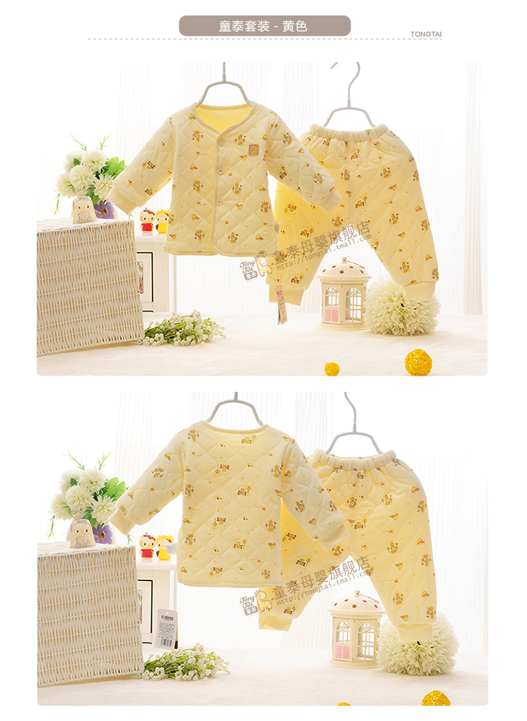 Manteau pour enfant - Ref 2163778 Image 56