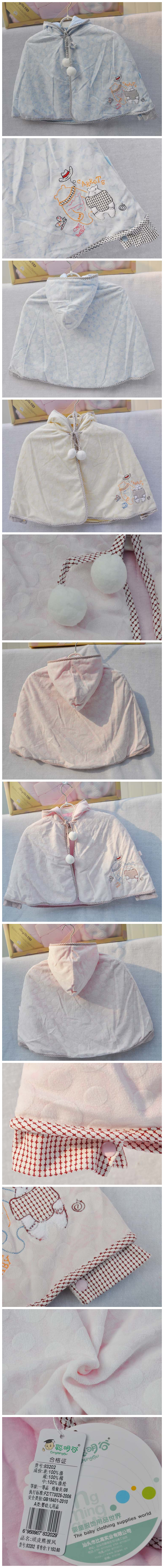 Cape pour enfant - Ref 2154314 Image 34