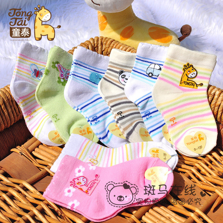 Chaussettes pour bébé - Ref 2110121 Image 84