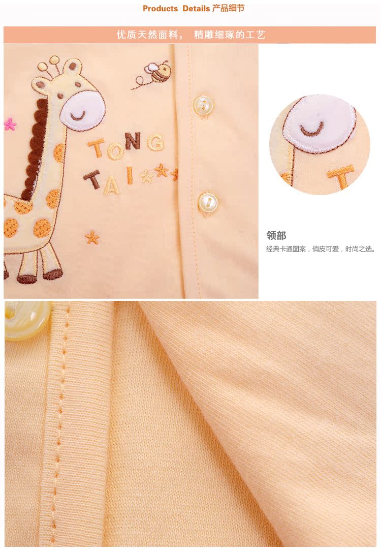 Gilet enfant - Ref 2069708 Image 113