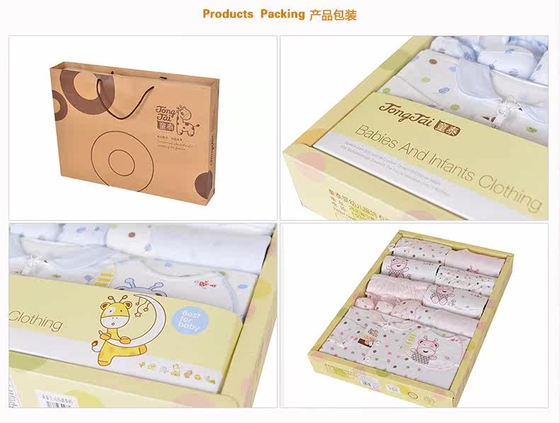 Coffret cadeau pour nouveau-né 59-73 - Ref 1952434 Image 94