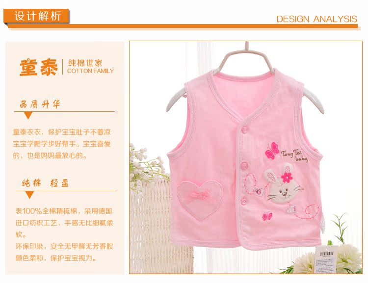 Gilet enfant - Ref 2069708 Image 90
