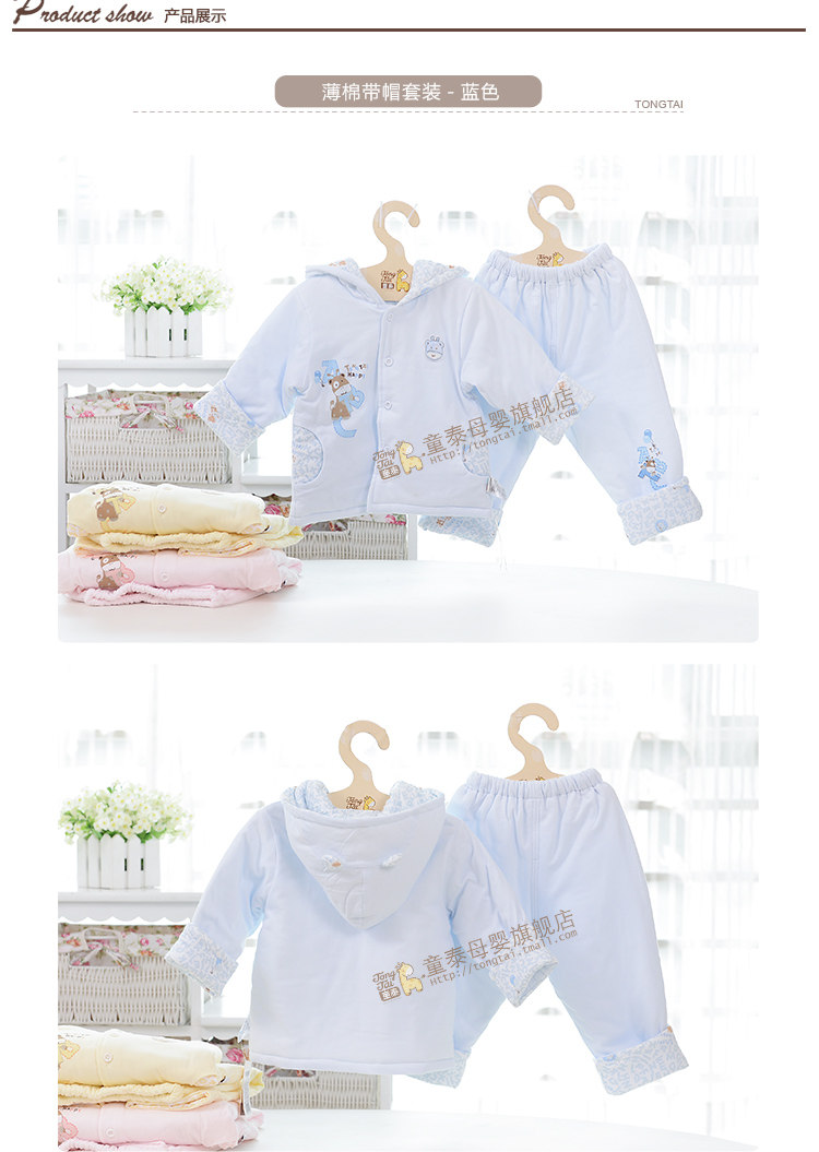 Manteau pour enfant - Ref 2163847 Image 82