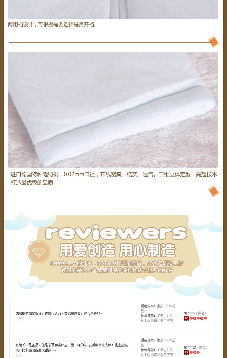 Coffret cadeau pour nouveau-né - Vêtements + Accessoires - Ref 1974544 Image 52