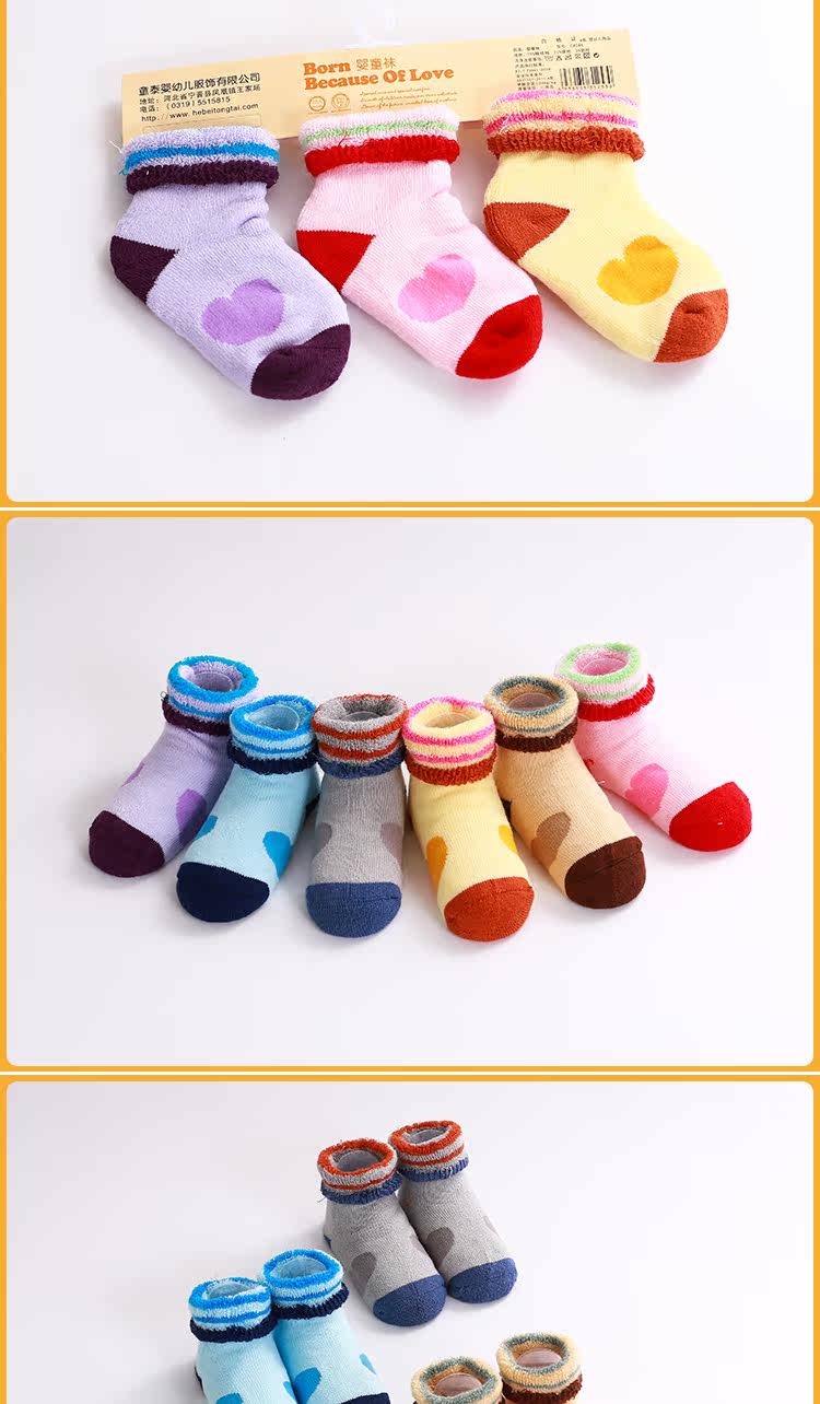 Chaussettes pour bébé - Ref 2110338 Image 11