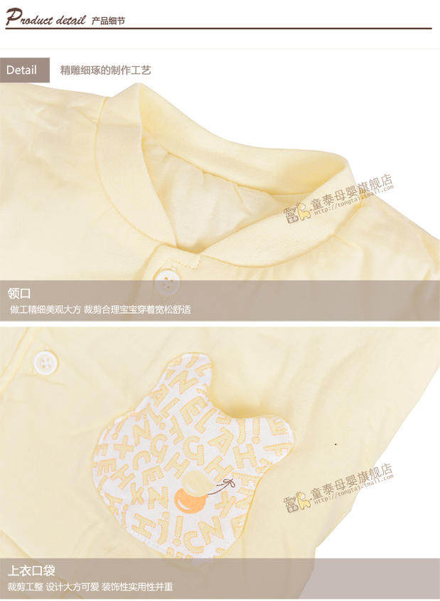 Manteau pour enfant - Ref 2163847 Image 60