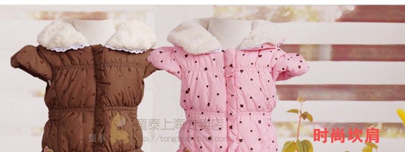 Gilet fille - Ref 2070822 Image 92