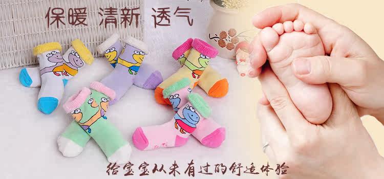 Chaussettes pour bébé - Ref 2110207 Image 28