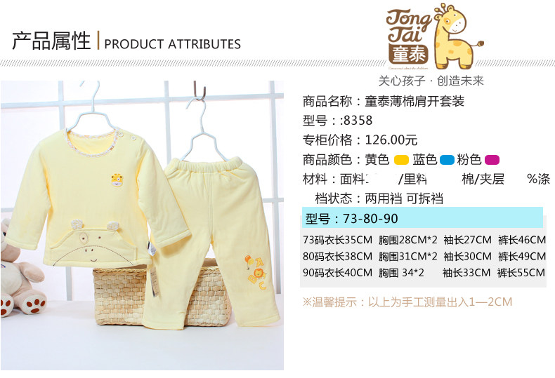 Manteau pour enfant - Ref 2163847 Image 63