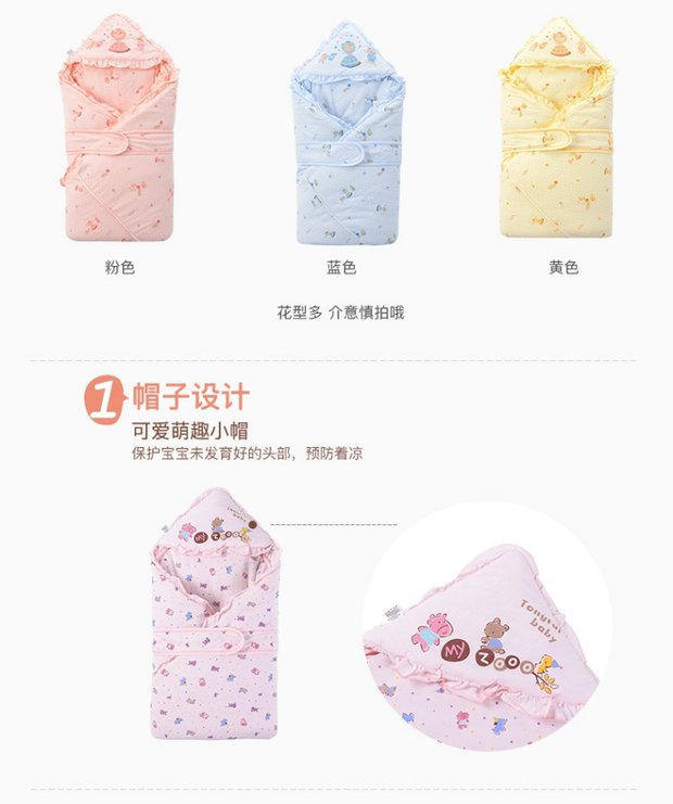 Tongtai 17 bé sơ sinh cotton ôm bông sơ sinh cung cấp mùa xuân và mùa thu và mùa đông túi bé được giữ chăn - Túi ngủ / Mat / Gối / Ded stuff chăn quấn cho bé sơ sinh