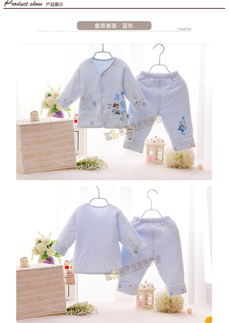 Manteau pour enfant - Ref 2163847 Image 49