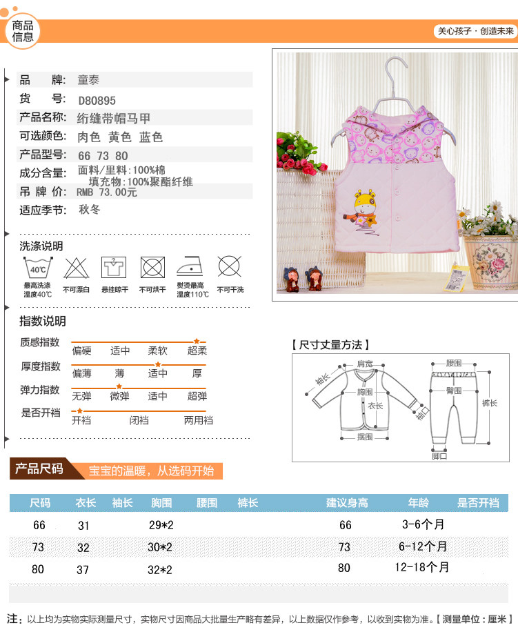 Gilet fille - Ref 2070822 Image 42