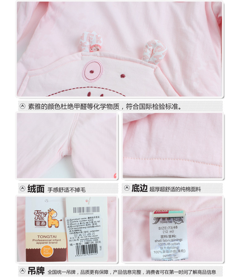 Manteau pour enfant - Ref 2163847 Image 66