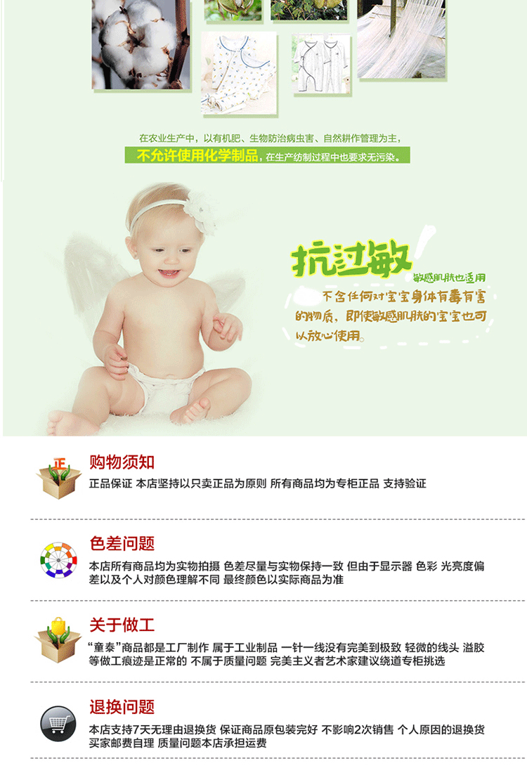 Gilet enfant en Toile de coton - Ref 2069807 Image 16