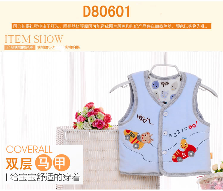 Gilet enfant en velours - Ref 2069399 Image 41