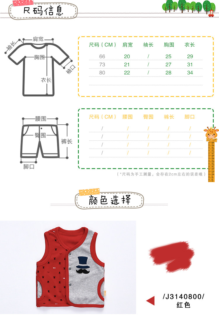 Gilet enfant en Toile de coton - Ref 2069807 Image 9