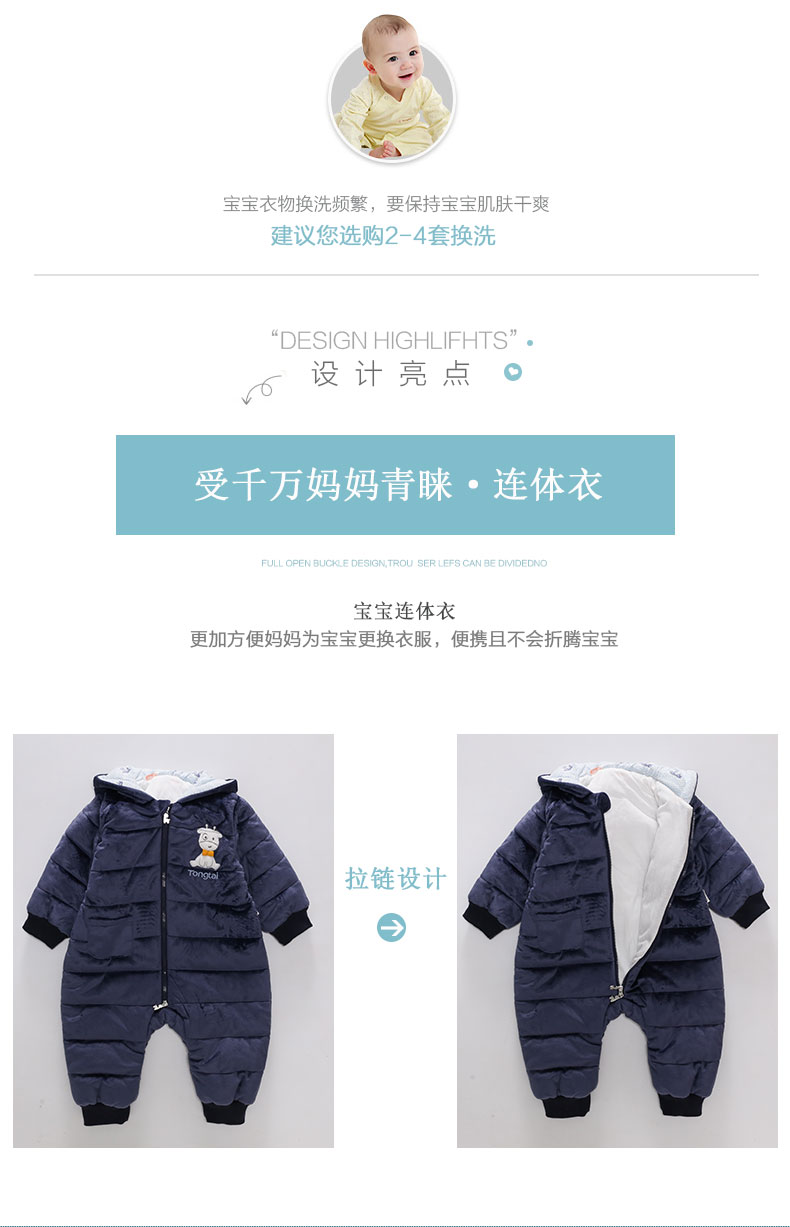 Tongtai 18 mùa đông mới bé đóng tập tin áo ấm một mảnh cotton cho nam và nữ bé trùm đầu quần áo dày romper body suit cho be so sinh