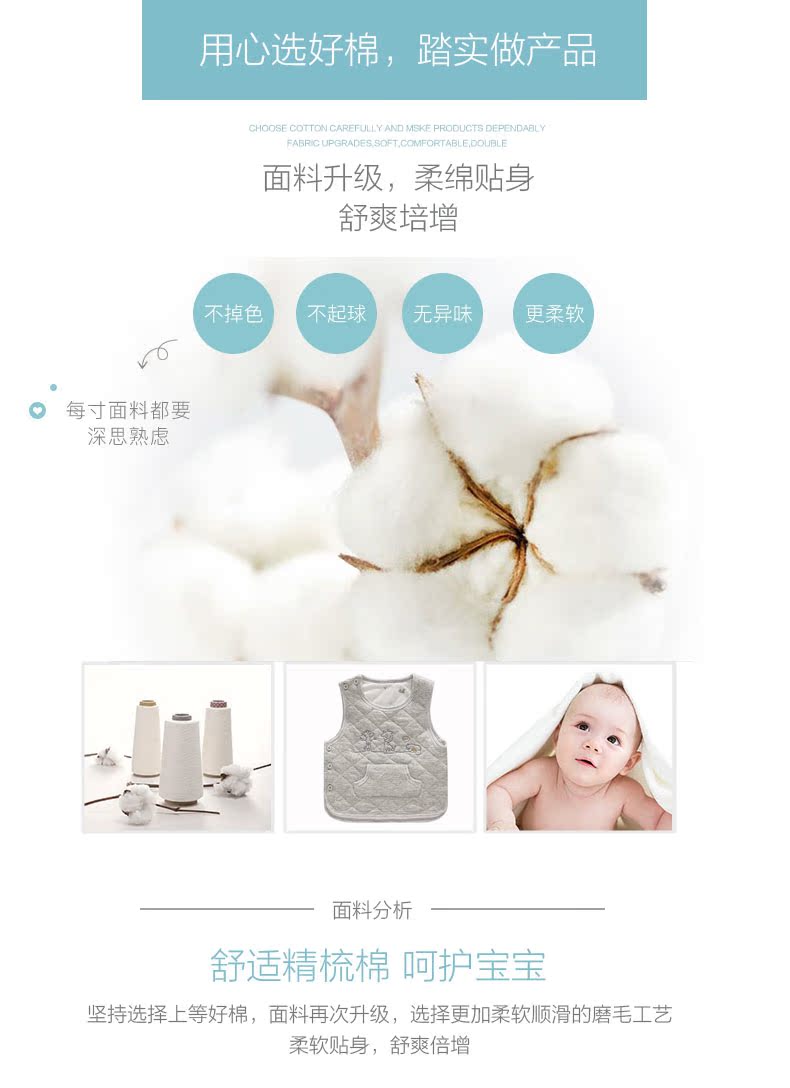 Tongtai 18 mùa thu và mùa đông mới cho bé vest mùa thu và mùa đông bé vest vest chần áo ấm quần áo bé trai và bé gái quan ao tre em
