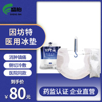 Infang special metered cold compress pads dual-use light leak-proof breathable and fluorescent-free maternal sanitary napkins