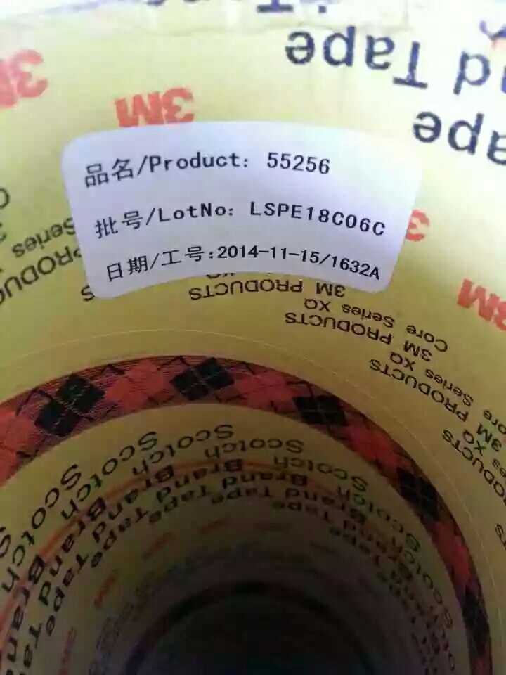 美国3M  55256双面胶55236