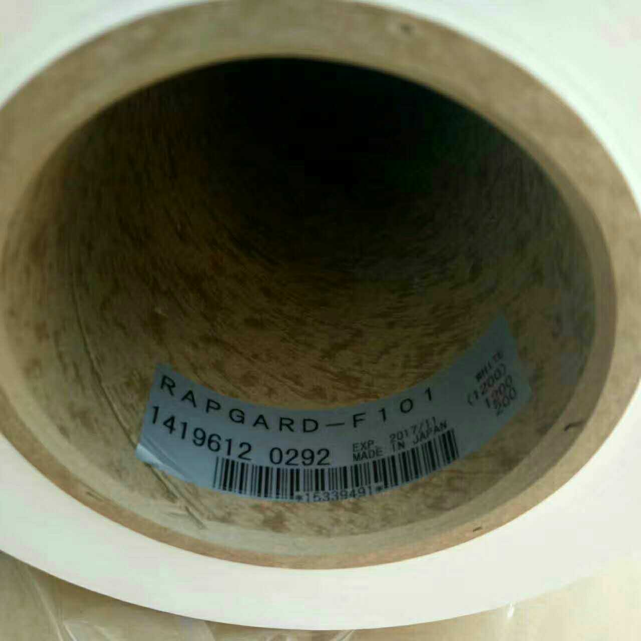 NITTO日东F101 PVC工业胶带 原装正品表面保护 铝板加工薄膜