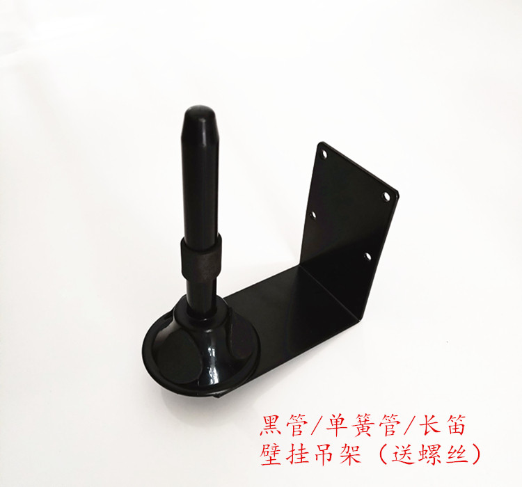Soprano alto saxophone rack slot plate hook flute flat hanger black pipe clarinet wall hanging display stand