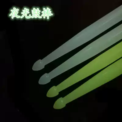 Drum stick 5A drum kit drum drum bar 5a practice drum stick drum maple wood 1 pack 12 pairs 7A electronic drum stick