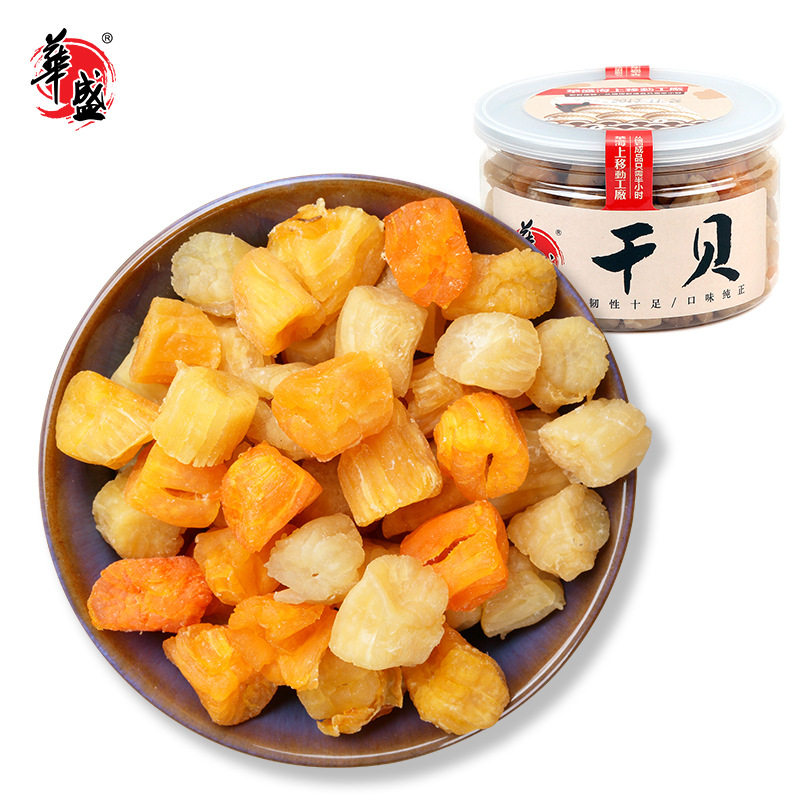Ultra-value hot selling Husein fan Berganbei Yao Pillar Dry Seafood Dry Goods Sea Products 180g 1 bottle-Taobao