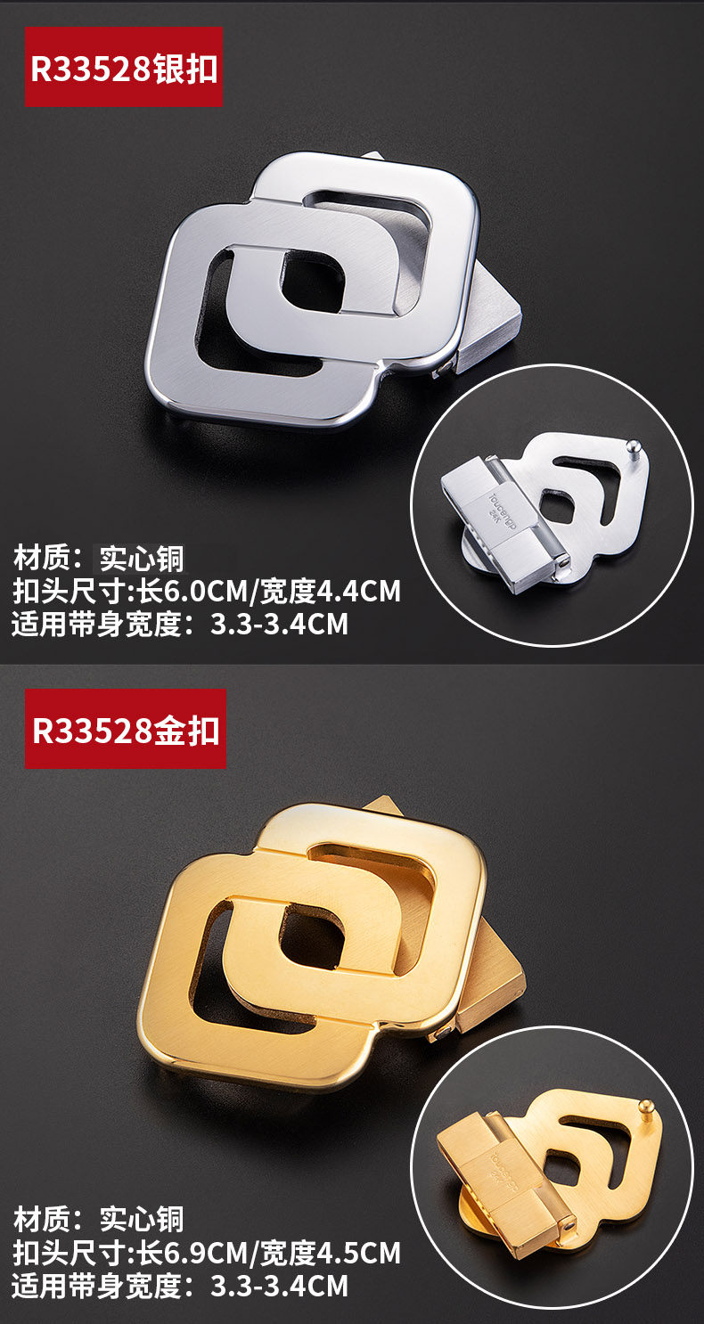 Smooth Buckle series_04.jpg