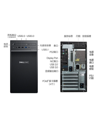 Dell/戴尔 PowerEdge T40/T140/T150 Тауэр Файл Файл Облачный Хранение Базы данных Сервер Финанс ERP Kingdee UFO Webt -Desktop Host компьютер