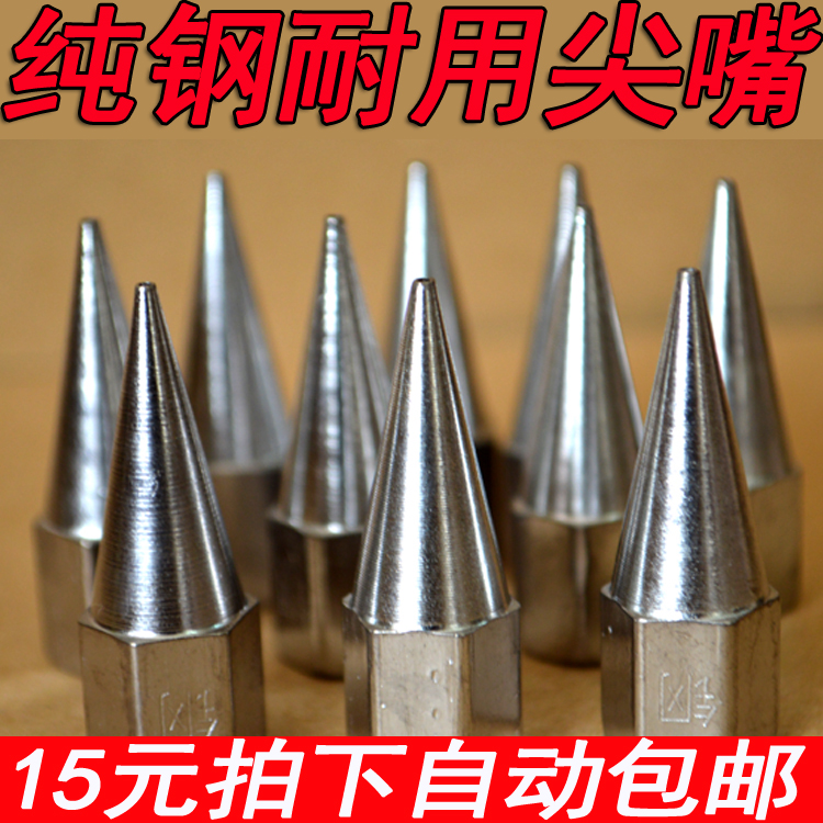 Butter gun Nozzle Tip Tip Butter gun tip Butter gun tip Butter gun tip Cream mouth tip tip Tip Tip tip tip tip tip tip tip tip tip tip