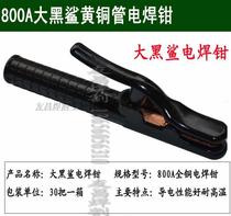 American welding tongs electric welding clamps welding handles pliers pure copper forging not hot 800A