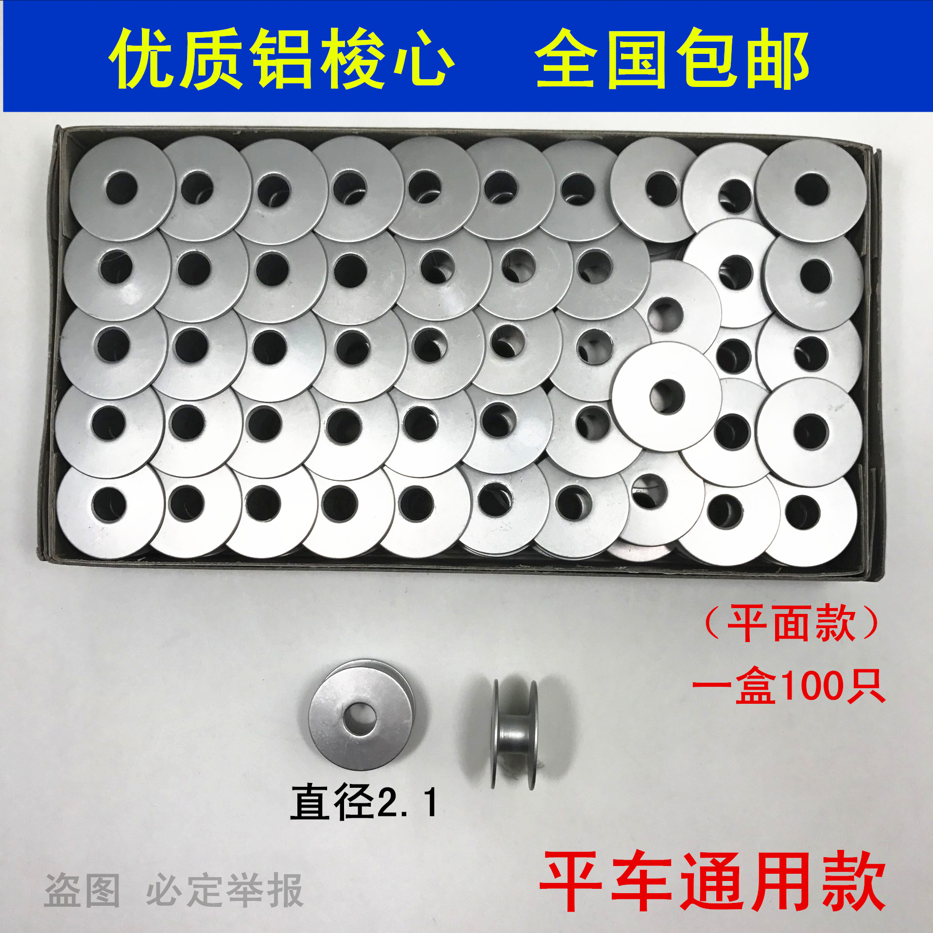 电脑绣花机的隐形支柱：X/Y向铝型材背后的奥秘