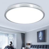 Modern minimalist led aluminum suction ceiling light round bedroom dining room Dining Room Light Balcony Kitchen Guard Veranda aisle Lamp