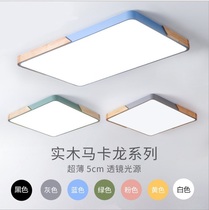 Nordic log ultra-thin led suction lamp modern minimalist atmospheric rectangular living room light bedroom macaron lamps