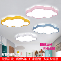 Children Bedroom Lamp Brief Modern Nordic Creative Boy Girl Room Living-room Light Cloud Led Suction Ceiling Lamp
