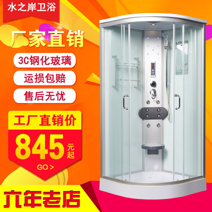 overall shower room shower room overallroom integrated room steam room sauna room shower room overall