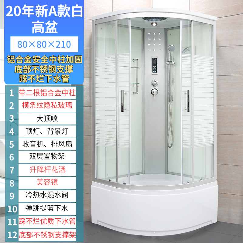 overall shower room shower room overallroom integrated room steam room sauna room shower room overall