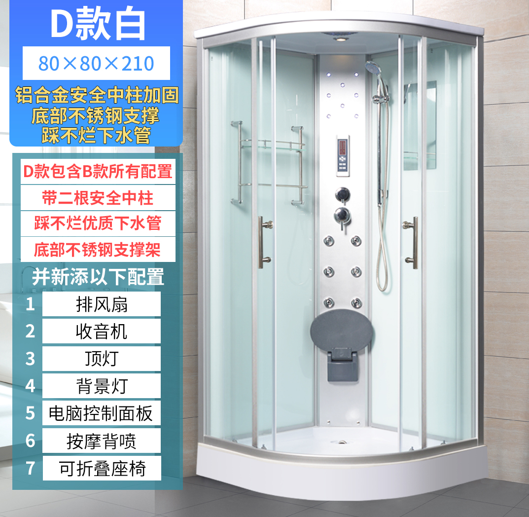 overall shower room shower room overallroom integrated room steam room sauna room shower room overall
