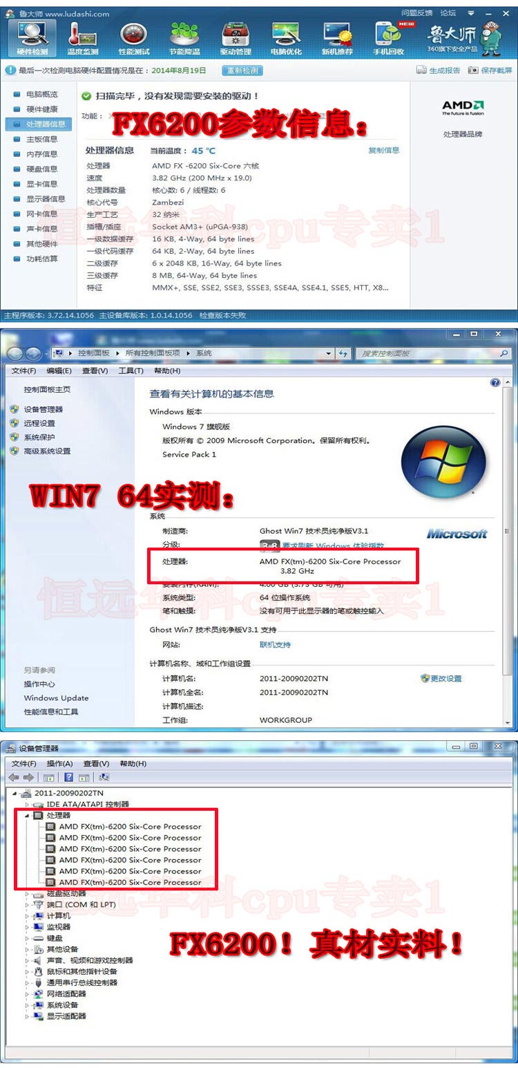 36 25 Amd Fx 6300 Fx60 Fx6100 Six Core Cpu Motherboard Set Am3 Chicken Dnf Hanging Game Lol From Best Taobao Agent Taobao International International Ecommerce Newbecca Com