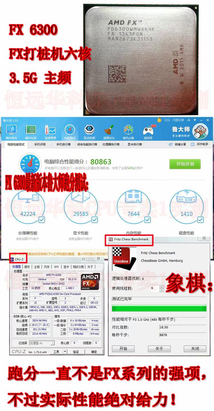 48 00 Amd Fx 6300 Fx60 Fx6100 Six Core Cpu Motherboard Set Am3 Chicken Dnf Hanging Game Lol From Best Taobao Agent Taobao International International Ecommerce Newbecca Com 48 00 Amd Fx 6300 Fx60 Fx6100 Six Core Cpu Motherboard Set Am3 Chicken Dnf Hanging Game Lol From Best Taobao Agent Taobao International International Ecommerce Newbecca Com