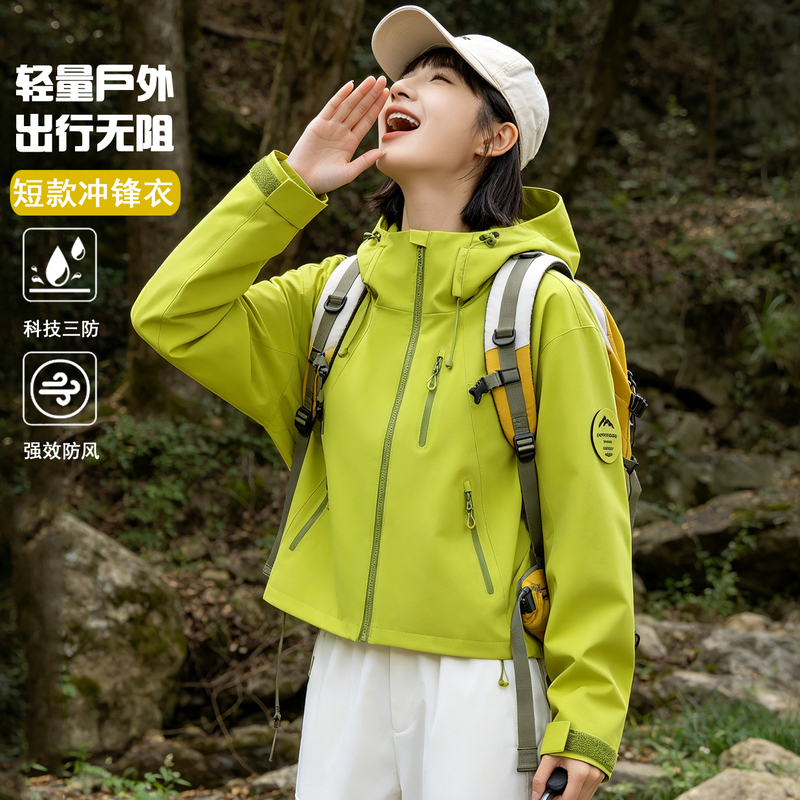 Short Style Windbreaker Jacket for Women, Autumn and Winter 2026 New Trendy Popular Style, Petite and Very Stylish, Outdoor Casual Jacket