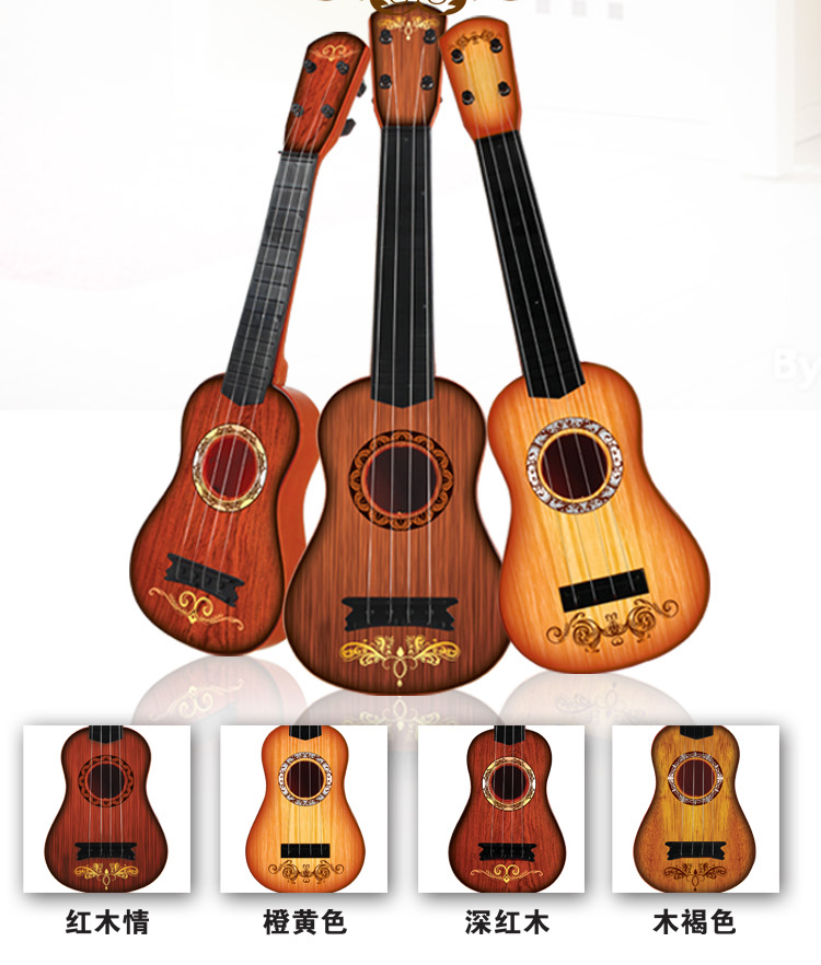 Trẻ em của đồ chơi đàn guitar có thể chơi nhạc cụ nhỏ guitar mini ukulele âm nhạc bé